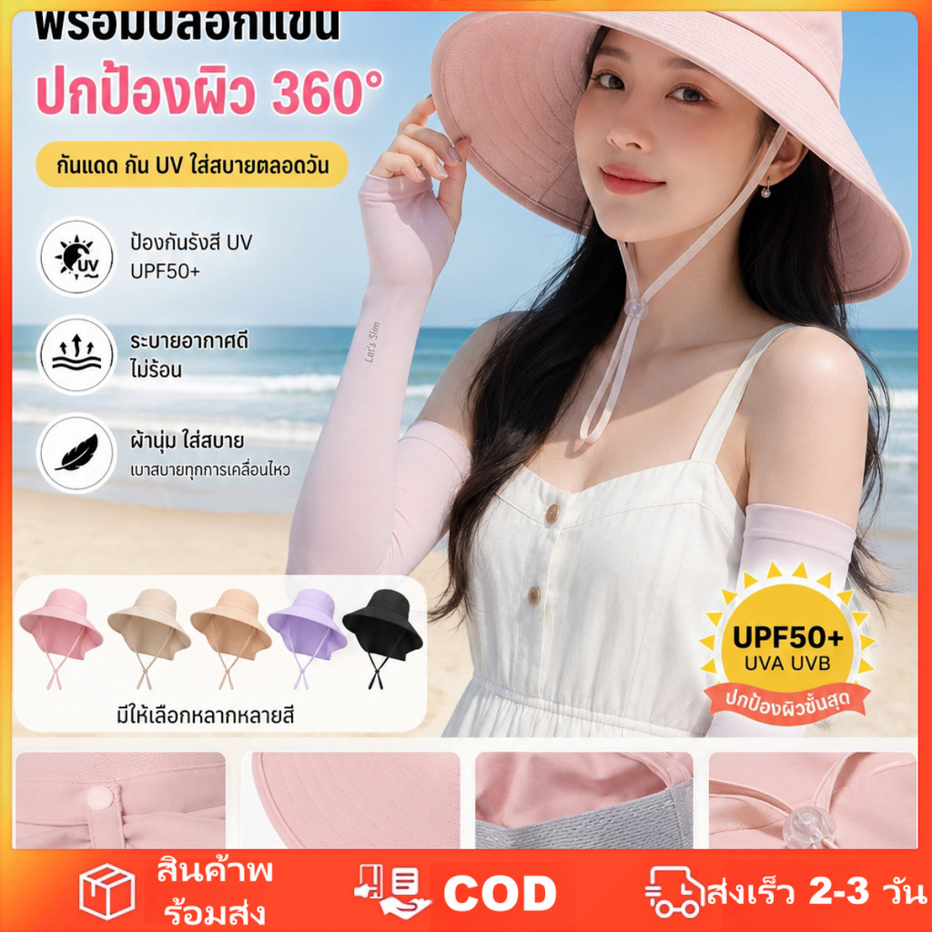 หมวกปีกกว้างกันแดด UV สำหรับฤดูร้อน พร้อมผ้าพันคอคลุมคอ ดีไซน์อเนกประสงค์สำหรับผู้หญิง
