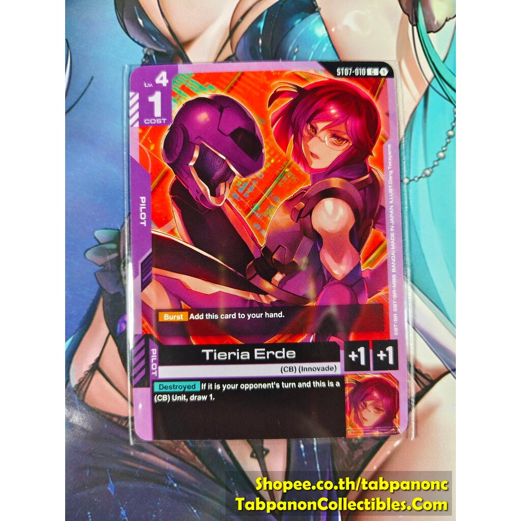 Gundam Card Game ENG ST07-010 Tieria Erde