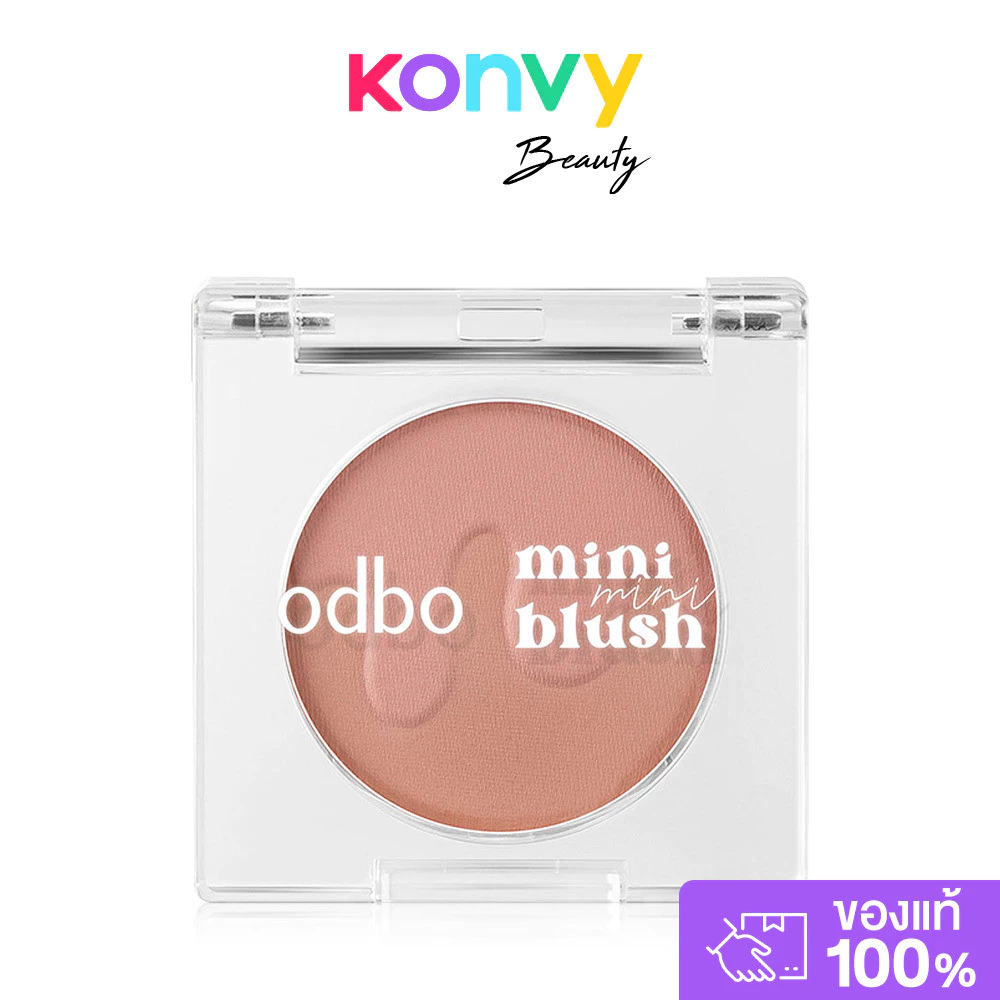 ODBO Mini Mini Blush 1.5g OD1327-02