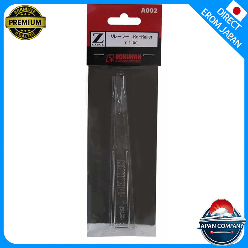 Rokuhan Z gauge A002 relayer
