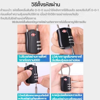 กุญแจล็อกศุลกากร TSA ล็อค3รหัส ป้องกันการโจรกรรม luggage lock มาตรฐานสากล วัสดุแข็งแรง