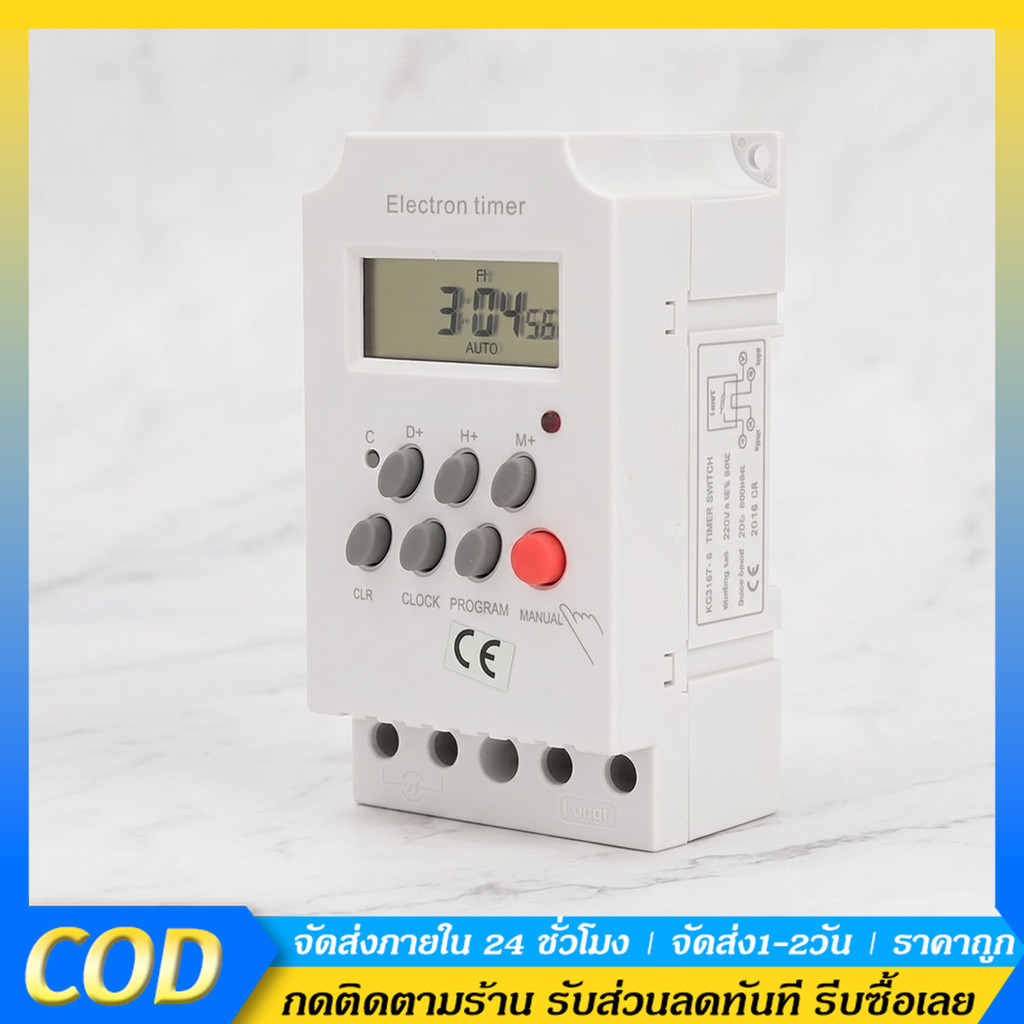 🔥COD🔥Digital timer รุ่น KG316T-II DC\AC 12V 220V กระแส 25A อุปกรณ์ไฟฟ้าเปิด-ปิดตั้งเวลา