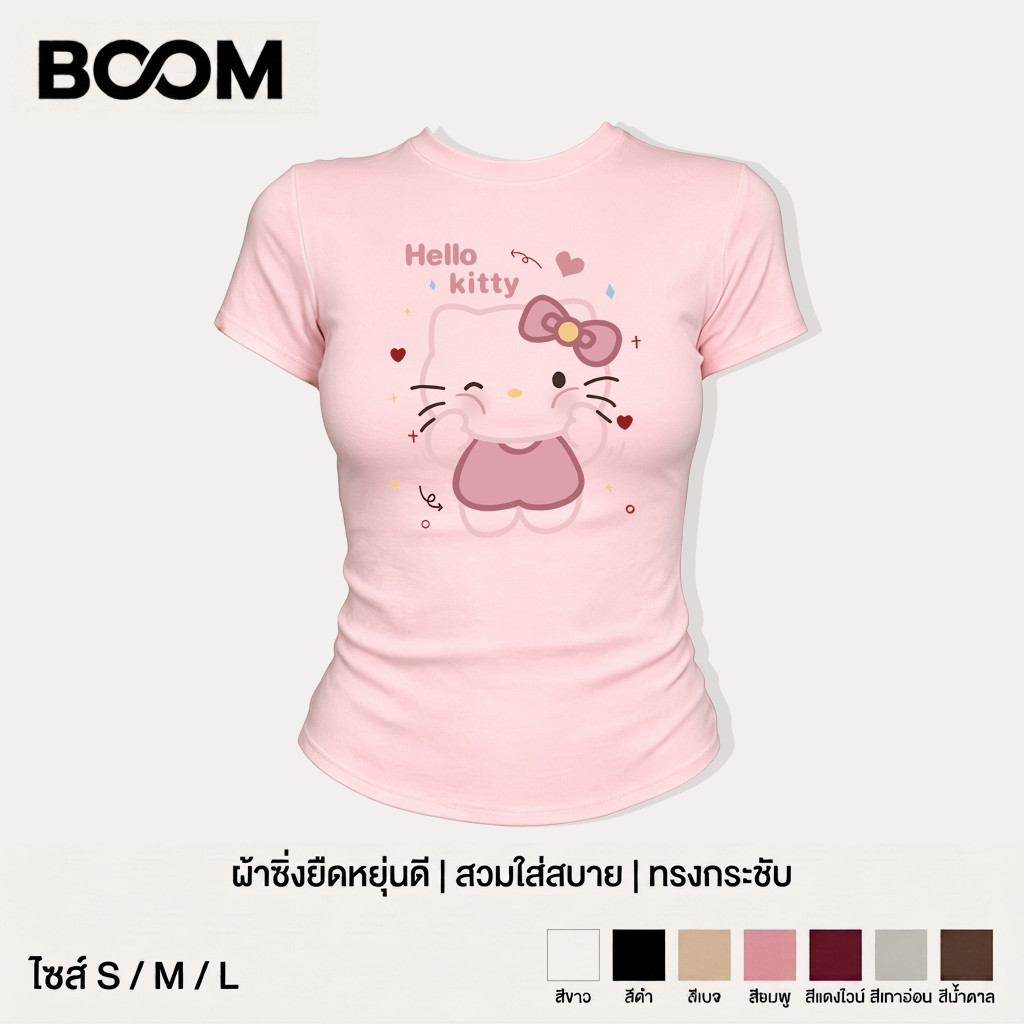 เสื้อยืด Baby Tee หญิง คอกลม ทรงสั้น รัดรูป Y2K เนื้อนุ่ม ยืดหยุ่น ใส่สบาย ไม่ยับ แต่งง่าย เกาหลีแฟชั่น เสริมทรวดทรง L67