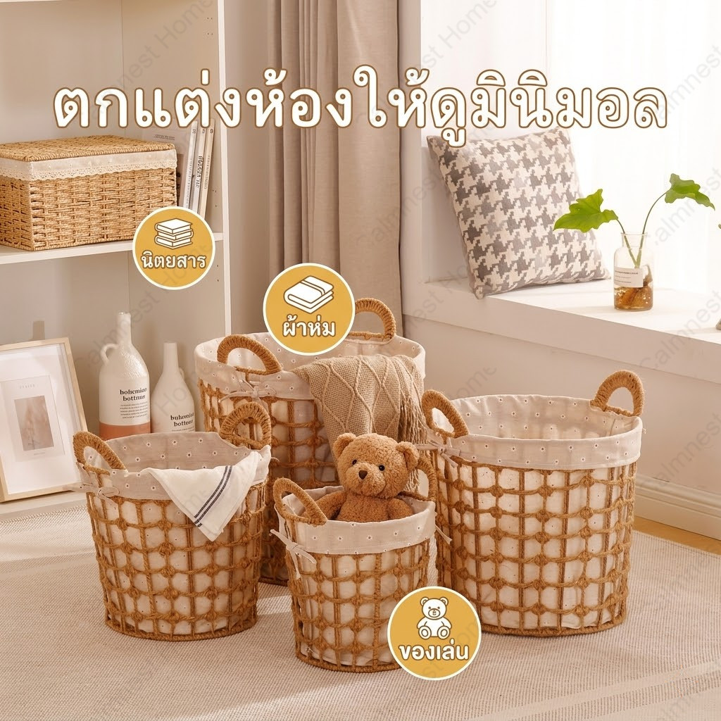 ตะกร้าผ้าสไตล์มินิมอล ตะกร้าซักผ้าพับได้ จุใหญ่ มีหูหิ้ว โครงเหล็กแข็งแรง กันชื้น ระบายอากาศดี ตะกร้าเก็บผ้า Laundry Basket