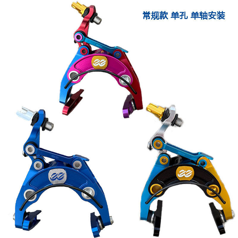 EE Caliper CaneCrek eeBrake ee เบรคแผนที่ผ้าขนาดเล็กติดตั้งอุปกรณ์คาลิปเปอร์เบรค
