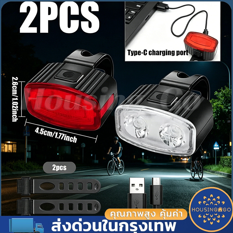 🔥ไฟหน้าและหลังจักรยาน LED ไฟท้ายจักรยาน ชาร์จ USB กันน้ํา ไฟเตือนความปลอดภัย อุปกรณ์เสริมจักรยาน