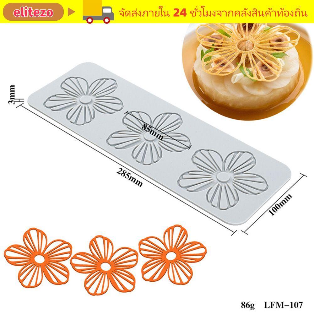ELITEZO Fondant Mat DIY Craft ขนม Bakeware น้ําตาลเค้กตกแต่งเครื่องมือ