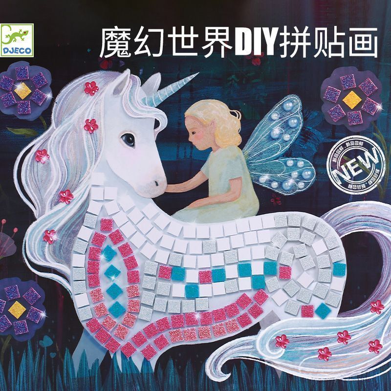 French DJECO Magical World DIY Collage Handmade Set DJ09426