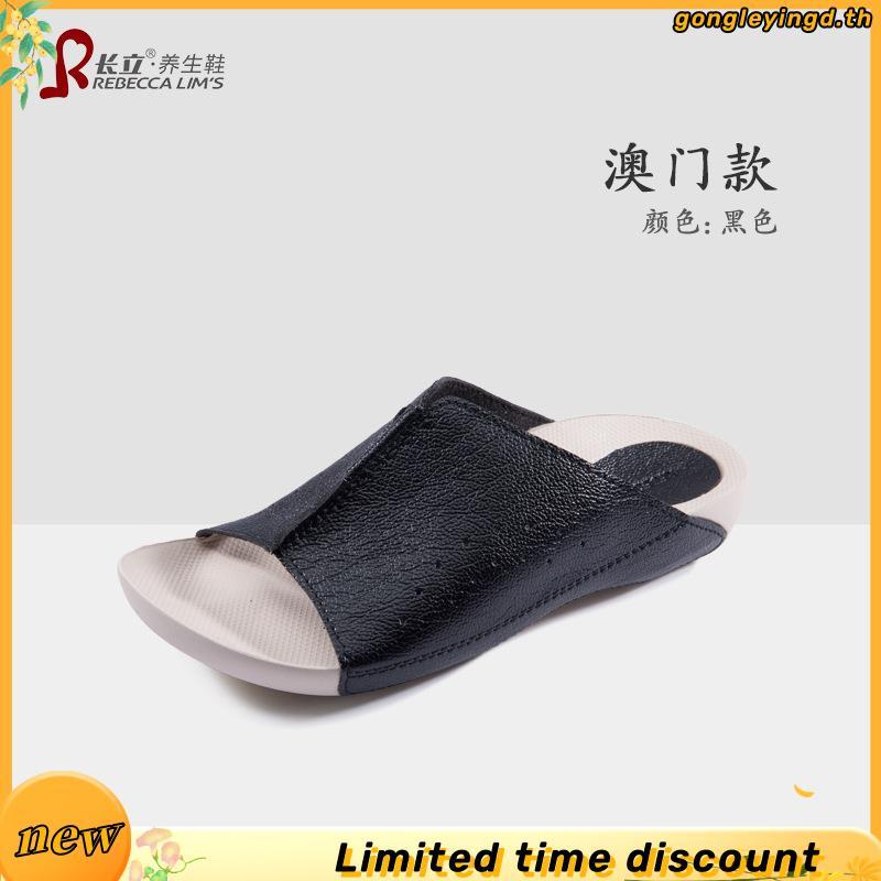 HILL รองเท้าแตะรัดส้นผู้หญิง PLSS-LS5352