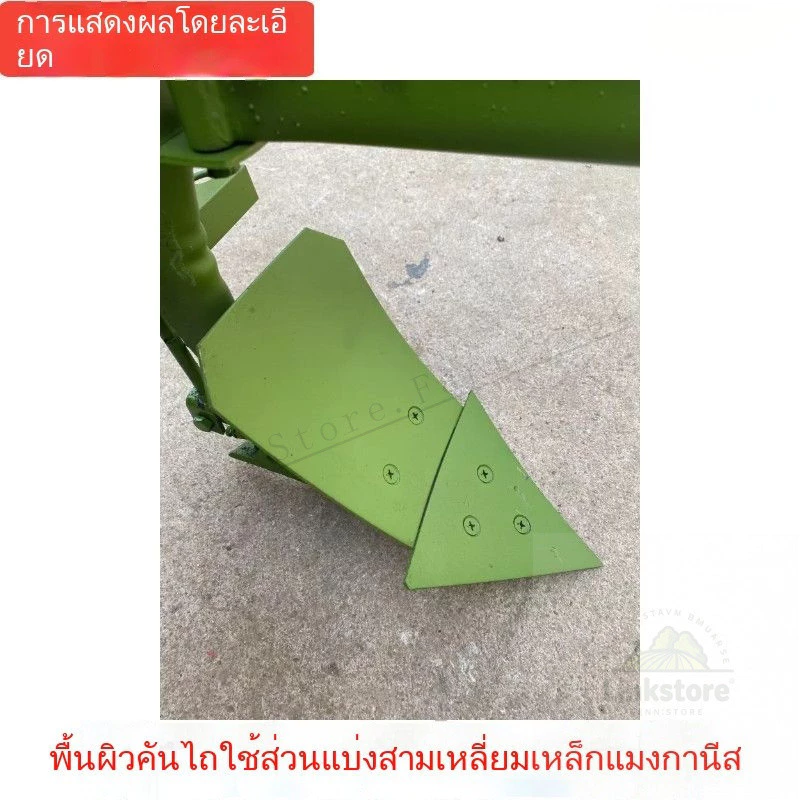 ผานไถสำหรับงานหนัก THKV อุปกรณ์เครื่องจักรทางการเกษตร ผานไถคูน้ำ ผานไถเคลียร์ดิน thumbnail 9