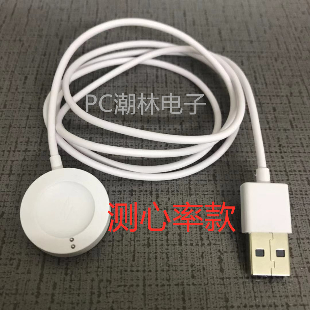 Original Fossil Fossil GEN6 sport Smart Watch Charger FTW4024 สายชาร์จ FTW6035