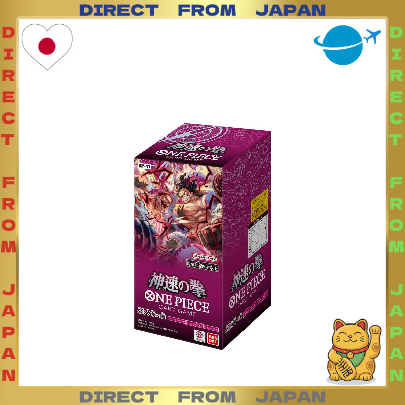 【DIRECT FROM JAPAN】BANDAI ONE PIECE Card Game: Godspeed Fist [OP-11] (BOX) 24 Packs Included Recomme