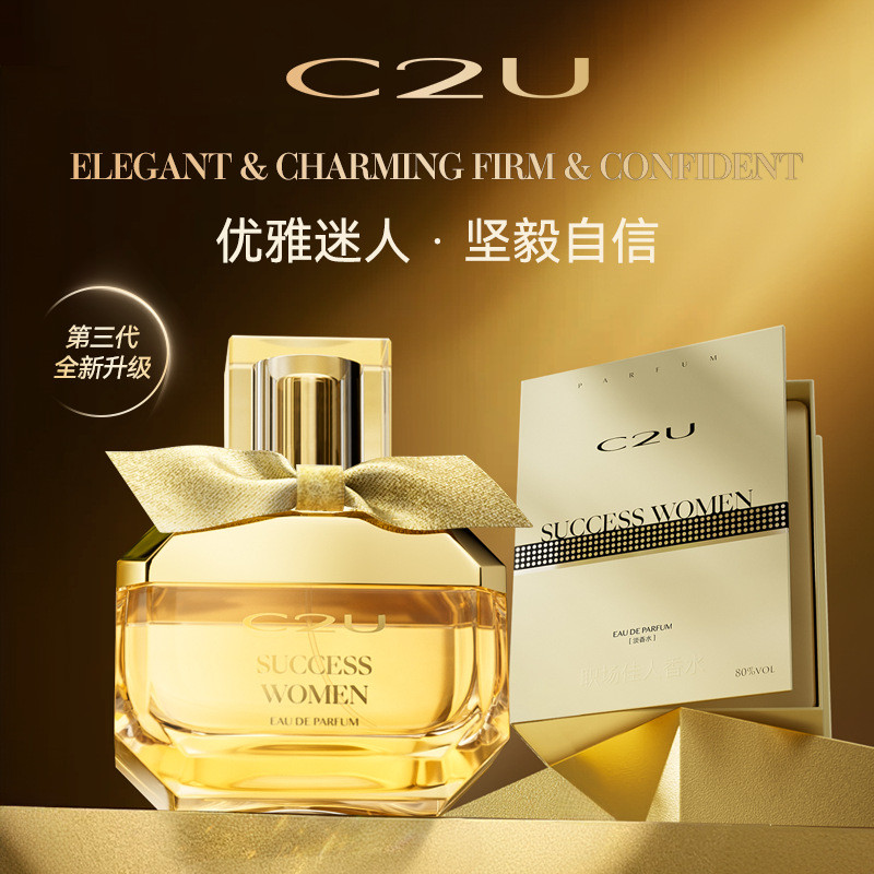 C2U Workplace Beauty น้ําหอม 100ml ไม้ Oriental น้ําหอม Fresh Niche ไม้สุภาพสตรีน้ําหอม/12.10