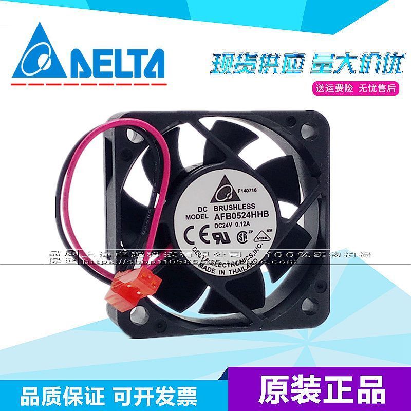 AFB0524HHB Delta 5015 24V พัดลมอินเวอร์เตอร์ Axial Fan