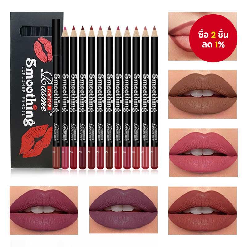 Lipliner 12 สี Outline Lip Shape กันน้ําทนทาน Non Stick Cup Matte ลิปสติก Lipliner ชุดคริสต์มาสของขว