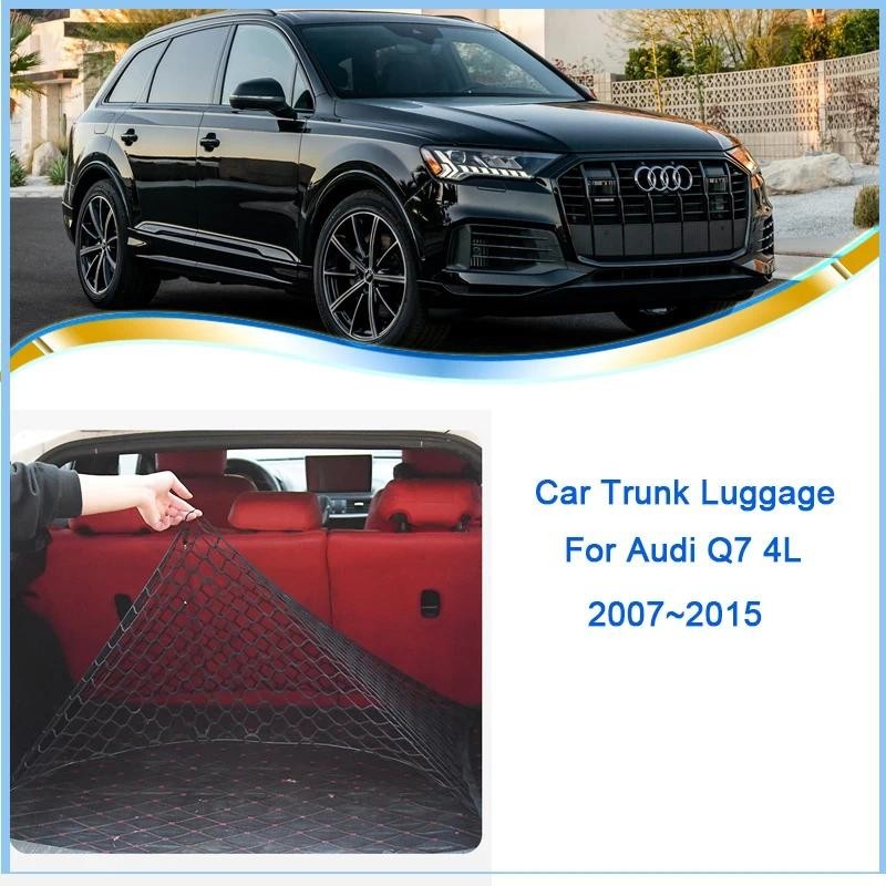 สําหรับ Audi Q7 4L 2007 ~ 2015 2008 2009 2010 2011 รถ Boot Trunk สุทธิด้านหลัง Cargo Trunk Storage O