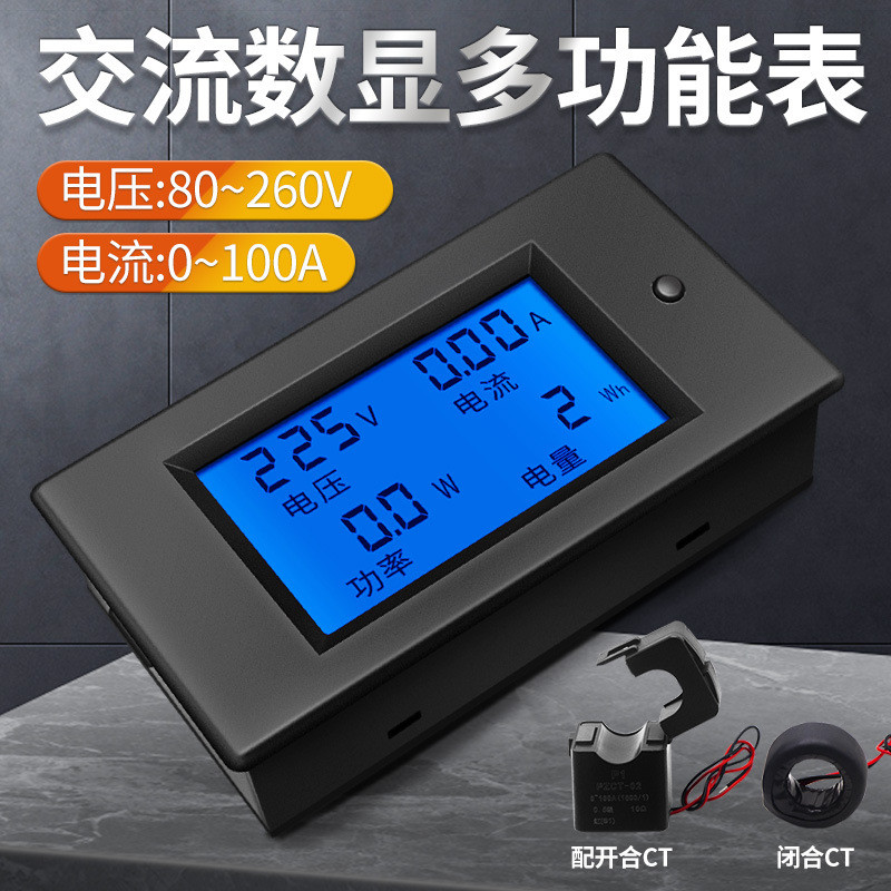 Peacefair PZEM-061 AC จอแสดงผลดิจิตอล Multi-Function โวลต์มิเตอร์แอมป์มิเตอร์เครื่องตรวจจับไฟฟ้ามัลต