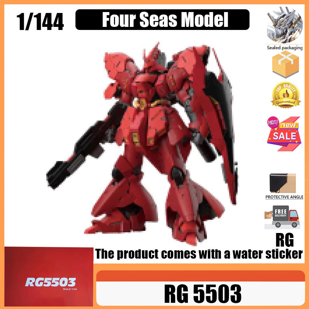 Straw Straw Seas Model RG 5503 Four Seas Model rg Sand 1/144 Assembly Model Toy Assembly Model
