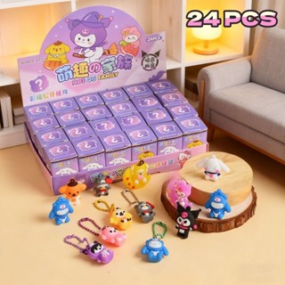 ถุงสุ่มพวงกุญแจ (1 ชุด 24 ชิ้น)  กล่องสุ่ม กระเป๋ากล่องตาบอด…