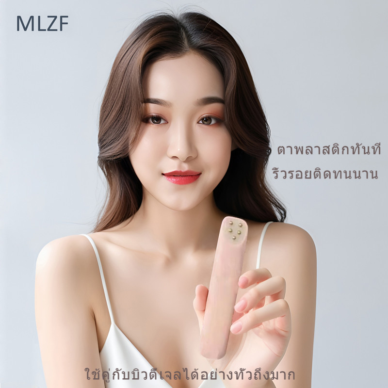 MLZF Eye อุปกรณ์ความงามยกกระชับใบหน้า Diminishing Eye กระเป๋าเส้น Fine RF Eye Beauty อุปกรณ์