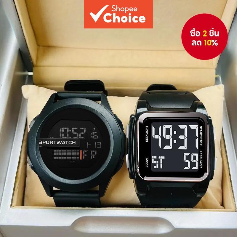 2ชิ้น ผู้ชายกันน้ําไฟ นํา นาฬิกาที่มีสายยางเรซิ่นกรณีของขวัญวันหยุด