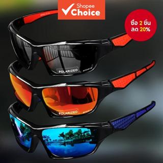 แว่นตากันแดดกีฬาย้อนยุค ยูวี400 แว่นตาป้องกันแสงสะท้อนสําหรั…