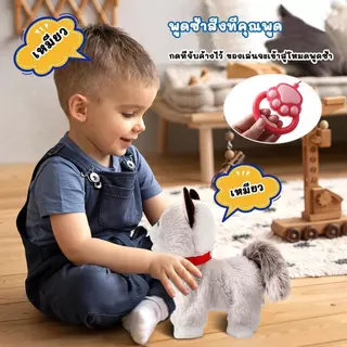 พูดเดิน กอดได้ ตุ๊กตาแมวสัตว์เลี้ยงพร้อมสายจูง เหมาะสําหรับของเล่นแมวไฟฟ้าสําหรับเด็กช่วยคลานและการเรียนรู้