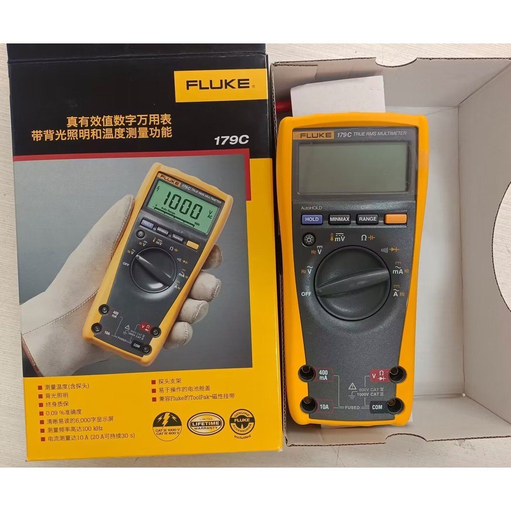 FLUKE 179C/CN F179C FLUKE มัลติมิเตอร์แบบดิจิตอล, การอัตโนมัติอัจฉริยะ