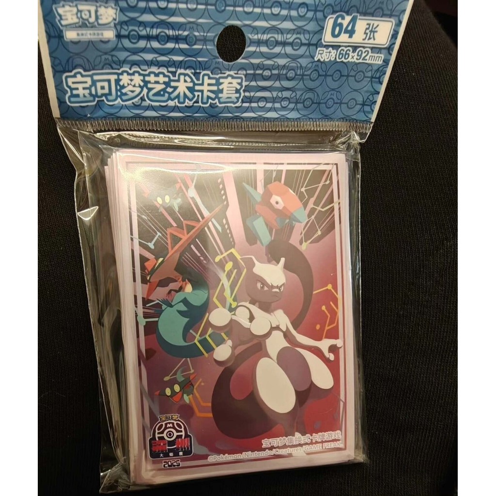 Pokemon Chinese 2025 Shenzhen Master Competition Mewtwo Art Sleeve Set