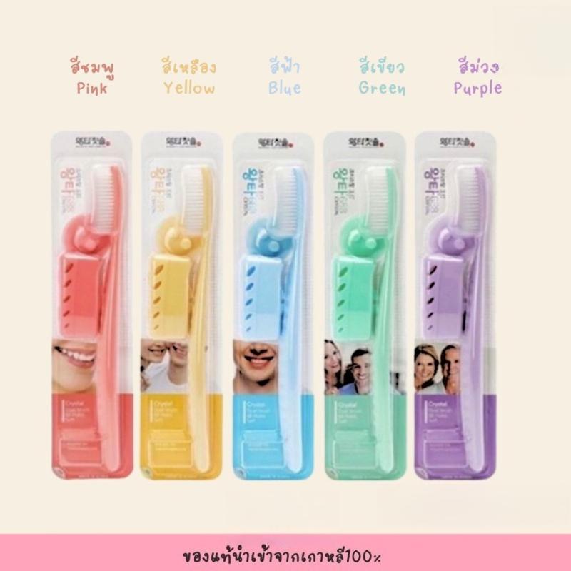 แปรงสีฟันหัวยาว ขนนุ่มละเอียด ตู้หนังสือ แปรงสีฟัน แปรงสีฟัน ไอดอลนุ่ม ขนนุ่ม ทําความสะอาดล้ําลึก (สุ่มสี)