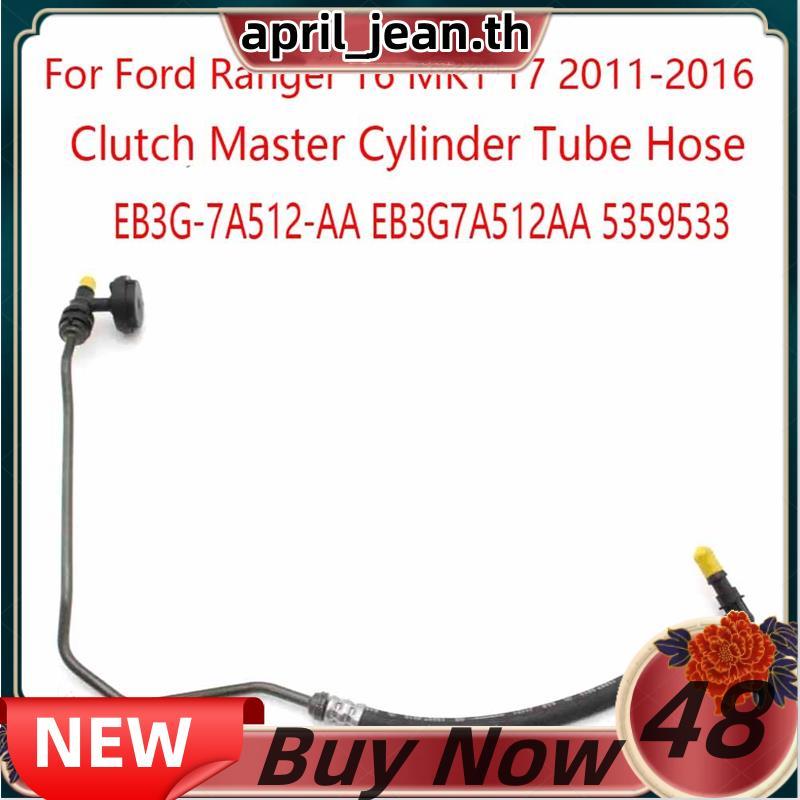คลัทช์ Master กระบอกท่อคลัทช์ Master กระบอกสําหรับ Ranger T6 MK1 T7 2011-2016 EB3G-7A512-AA EB3G7A51