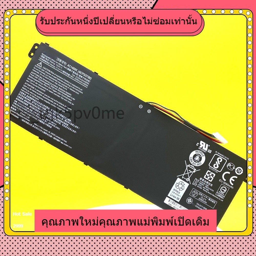 ✰สำหรับ  AC14B8K  For Acer Aspire E3-111 E3-721 E5-771 ES1-311 ES1-711 R7-371T V3-111 C810 C910 CB3-