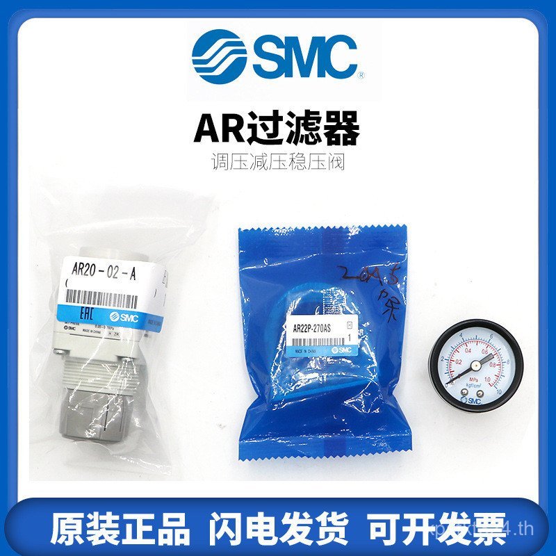 โปรเซสเซอร์ AR10-M5/วาล์วลดแรงดัน/AR30-03-AAR40-03BG-A/SMC Air Source AR20-02BG-A RJLW