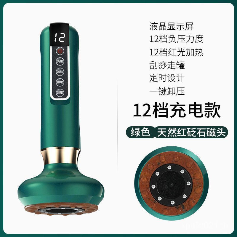 Gua Sha เครื่องมือขุดลอก Gua Sha ในครัวเรือนดูด Gua Sha ไฟฟ้าชาร์จ Trader Meridian Cupping 4ZCN