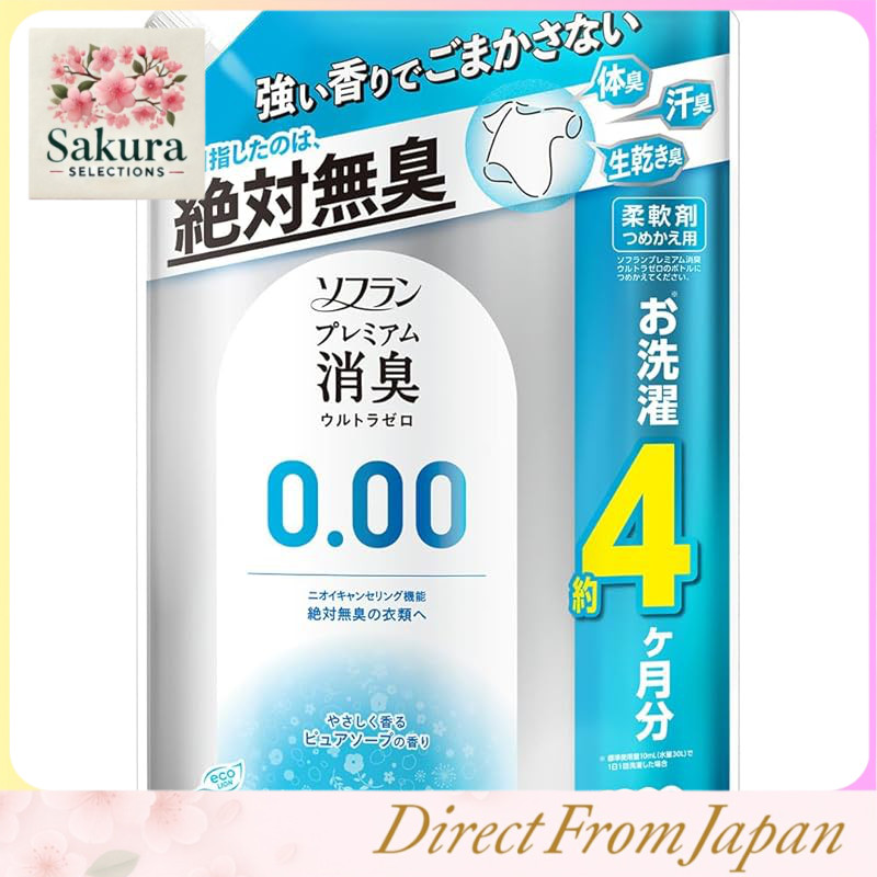 Soflan Premium Deodorizing Ultra Zero Fabric Softener Refill 1200ml Large Pack of 6