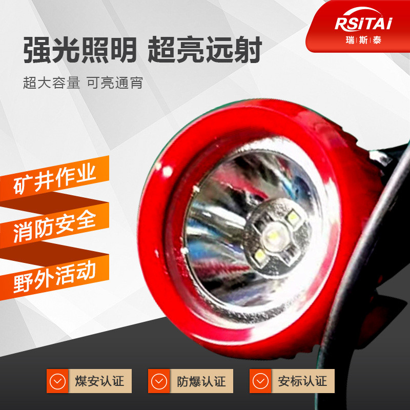 ไฟหน้าของคนงานเหมือง Benan Type Miners Well เฉพาะโคมไฟคนงานเหมืองป้องกันการระเบิดไฟหน้ากันน้ํา KL5LM