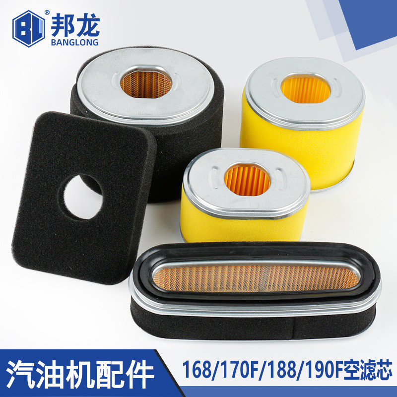 เบนซินหน่วยปั๊มอุปกรณ์เสริมไส้กรองอากาศ 168F170FF88F190F ไส้กรองอากาศราคาโรงงาน