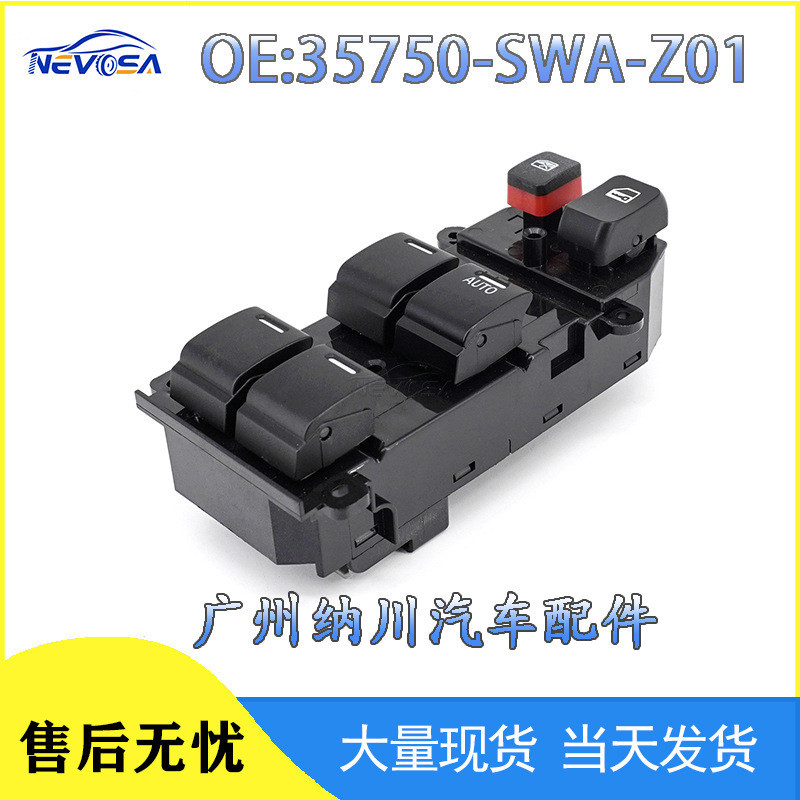 35750-สวา-z01เหมาะสําหรับฮอนด้าอะไหล่รถยนต์ยกกระจกสวิทช์ไฟฟ้าสวิทช์ควบคุมหน้าต่างคุณภาพสูงพร้อมสต็อก