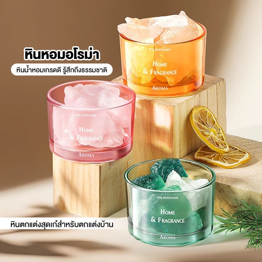 หินหอมอโรม่า ดอกไม้แห้ง น้ำมันหอมระเหย กระจายกลิ่น บ้านหอมสดชื่น ตกแต่งธรรมชาติ ปรับอากาศ - รูปที่ 3