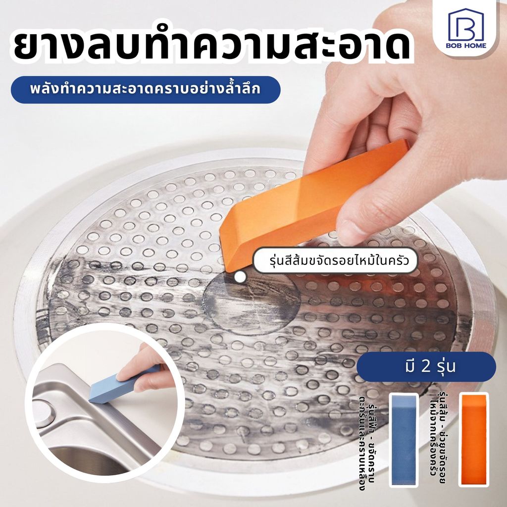 ยางลบสเตนเลส ยางลบอเนกประสงค์ อเนกประสงค์ ยางลบขจัดคราบ ลดการเกิดสนิม สามารถซักและนำกลับมาใช้ซ้ำได้ กะทัดรัดและสะดวกสบาย
