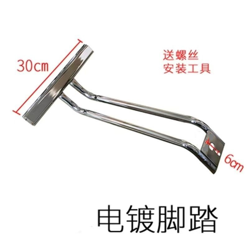 Hot Sale#Hairdressing Chair Accessories Footrest Base Hairdressing Chair Base Universal Hair Salon H