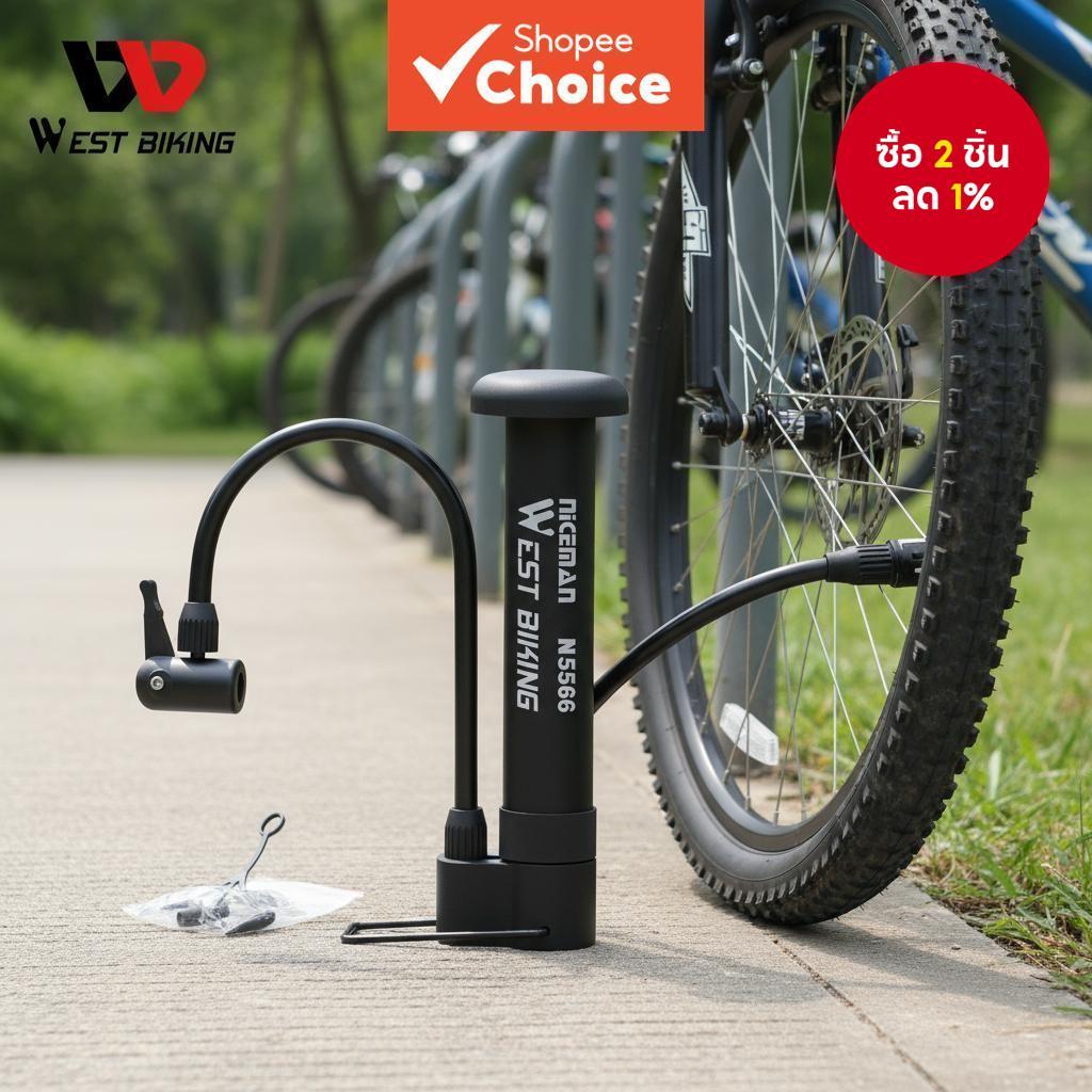  WEST BIKING ปั๊มพกพาสําหรับจักรยานขนาดเล็ก แรงดันสูง 80Psi พร้อมฐาน สําหรับจักรยานเสือภูเขา