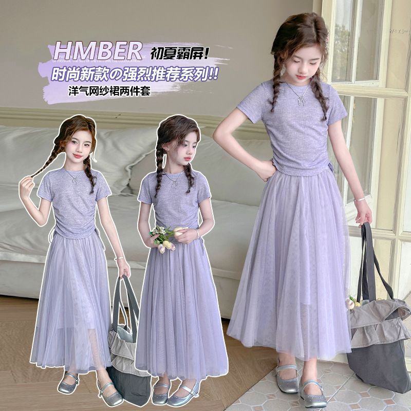 ชุดเดรสสำหรับเด็กสากรถานะกระโปรงยาวระดับไฮเอนด์ ชุดสองชิ้นสำหรับฤดูร้อน