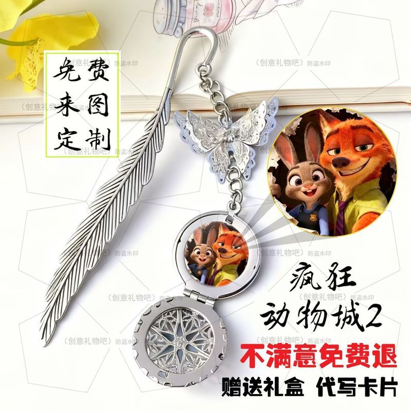 .Zhihenging พวงกุญแจจี้ A Zootopia Anime Figurine Keychain Couple Bag Accessory นางเงือก 2 foxan Lon