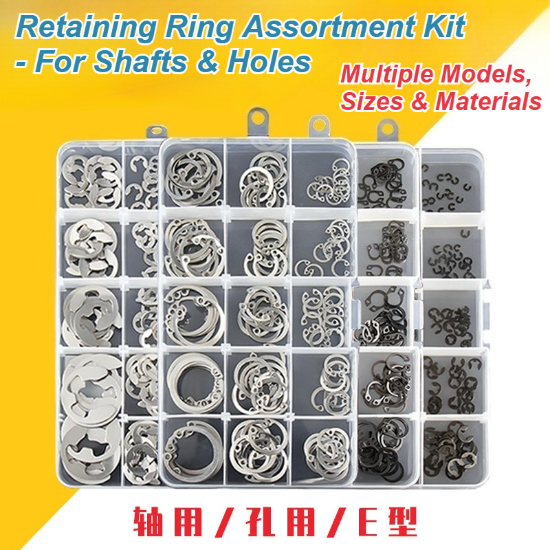 [XM-MB] Retaining Ring Assortment Kit - สําหรับเพลาและรู, ชุดแบ่งประเภท Circlip, หลายรุ่น, ขนาดและวัสดุ