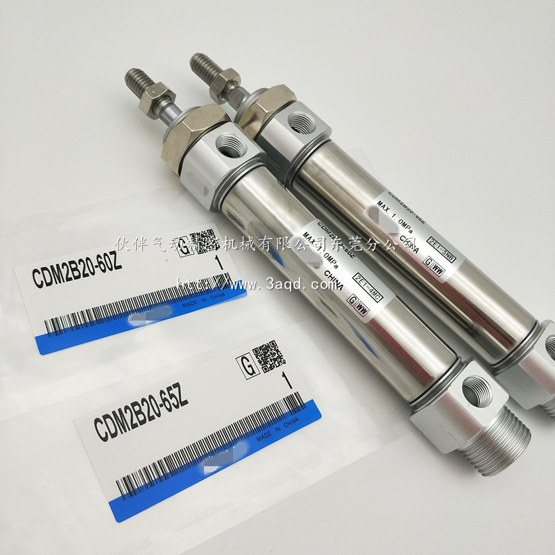 75 Mini/Pneumatic// CDM2B20-25 Partner AZ กระบอก/600/300400/900Z100/50/800 6RWG