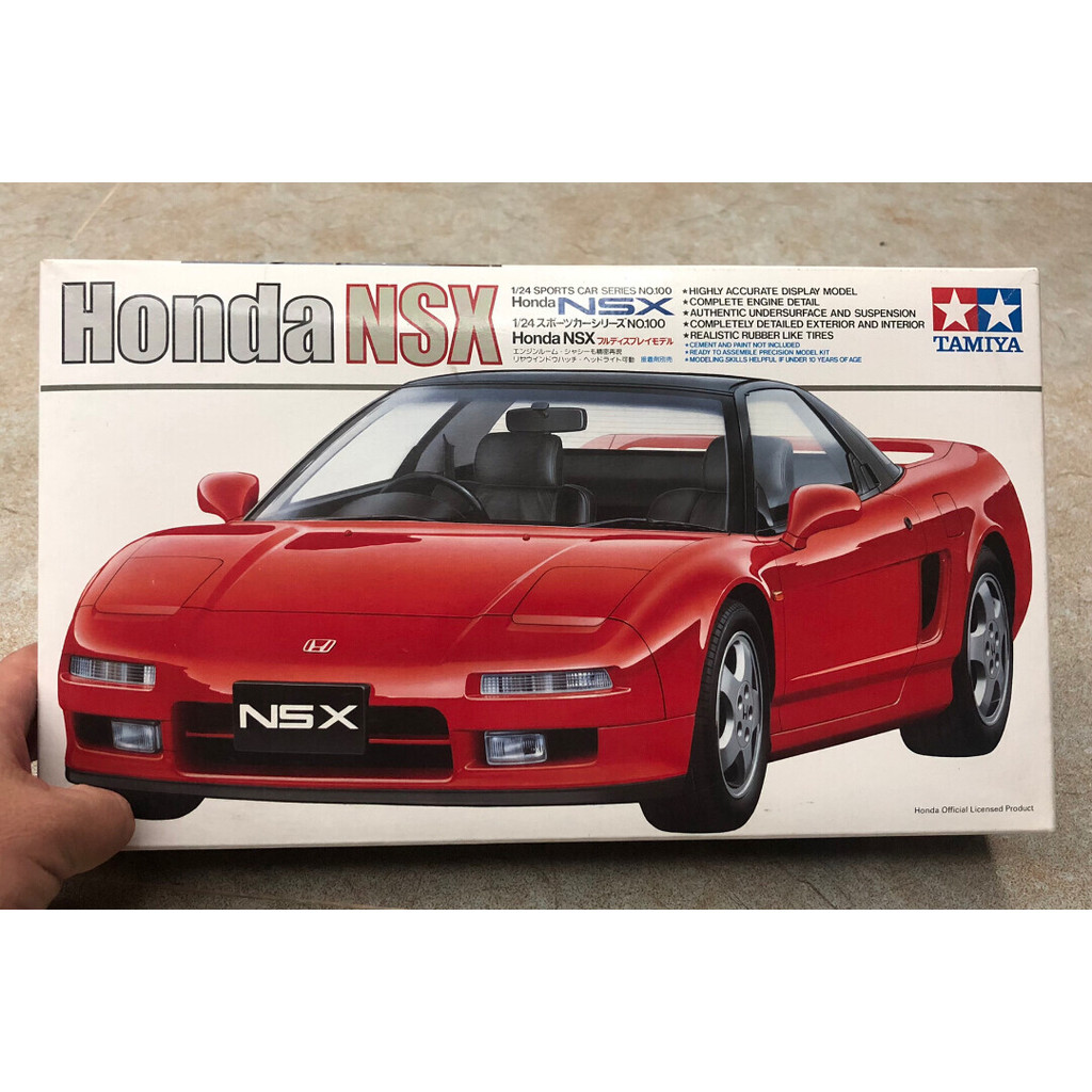 Tamiya Honda Honda NSX 1: 24 Out of Print Collection~~