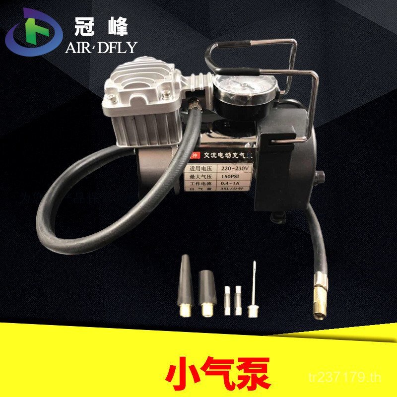 ปั๊มลมขนาดเล็กคอลัมน์อากาศในครัวเรือน 220V เครื่องอัดอากาศ Inflator H2N7