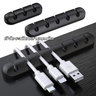 Taian ที่จัดระเบียบสายเคเบิล ตัวจัดการสายเคเบิลคลิปลวด จัดระเบียบสายไฟ ซิลิโคนจัดระเบียบสาย USB ไม่ต้องเจาะรู