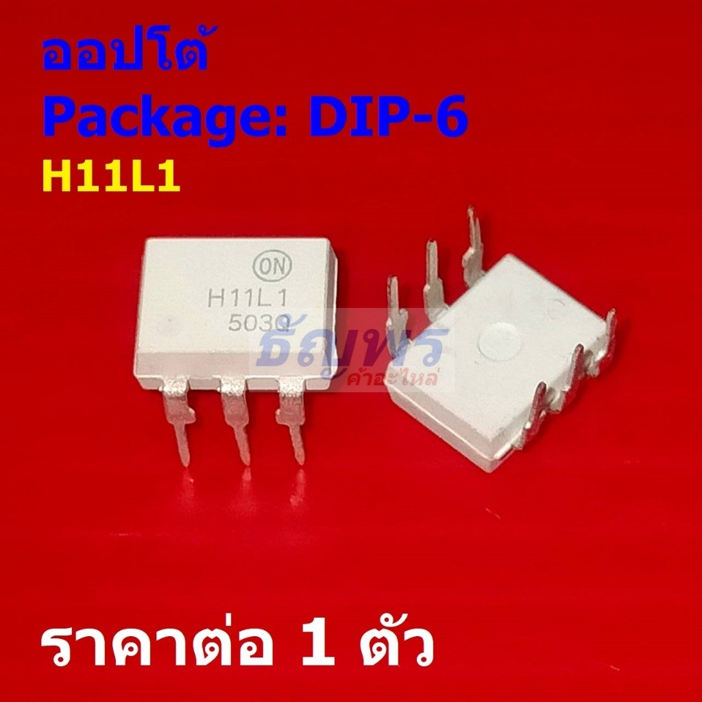 ออปโต้ Opto Optocoupler H11L1 H11L1M #DIP-6 (1 ตัว)